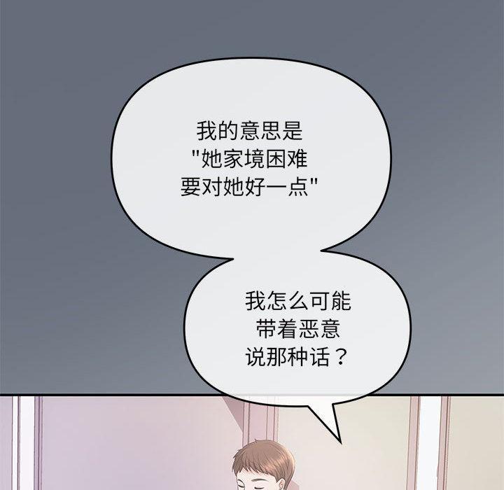 57P - 协议关系
