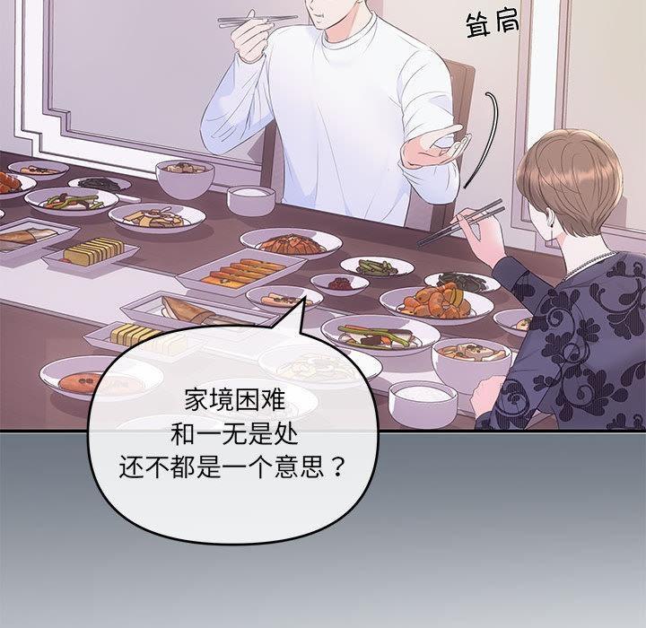 58P - 协议关系