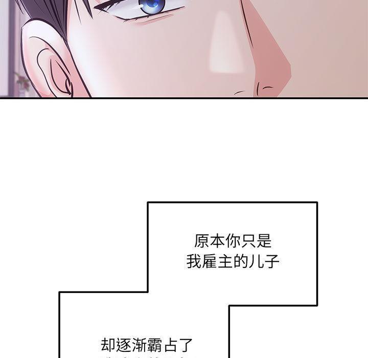 5P - 协议关系