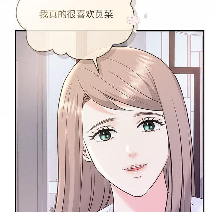 61P - 协议关系