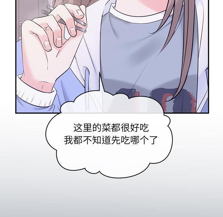 62P - 协议关系