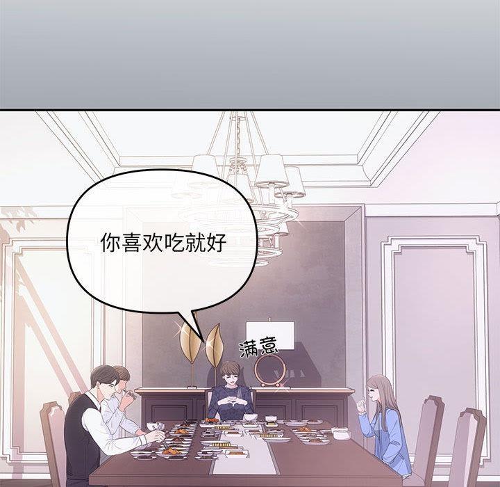 63P - 协议关系