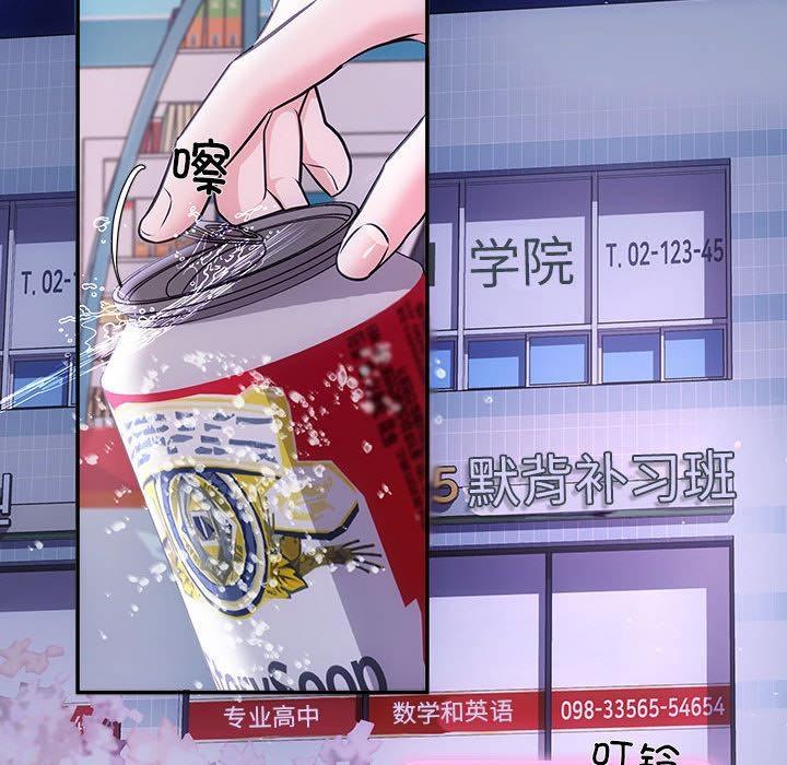 69P - 协议关系
