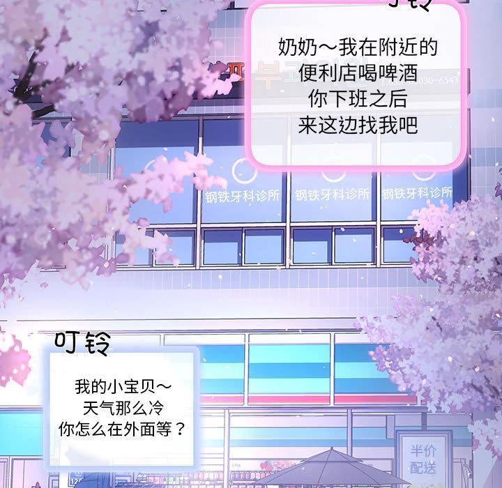 70P - 协议关系