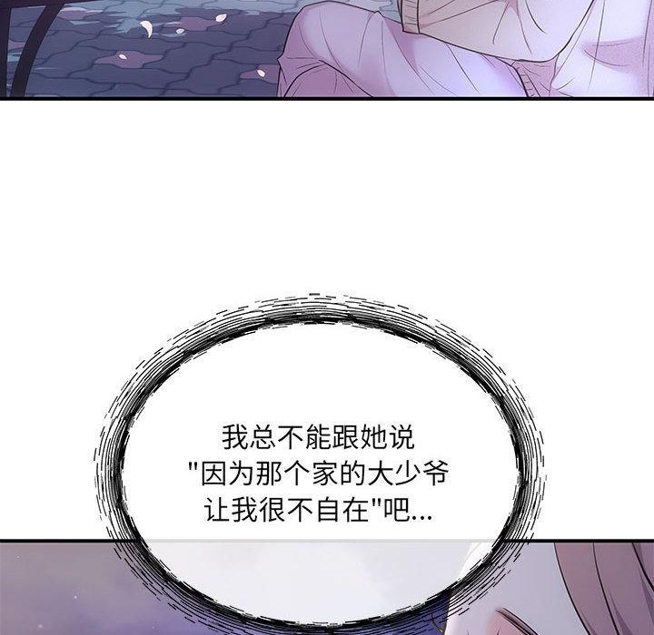 73P - 协议关系