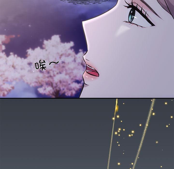 74P - 协议关系