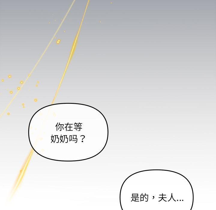76P - 协议关系