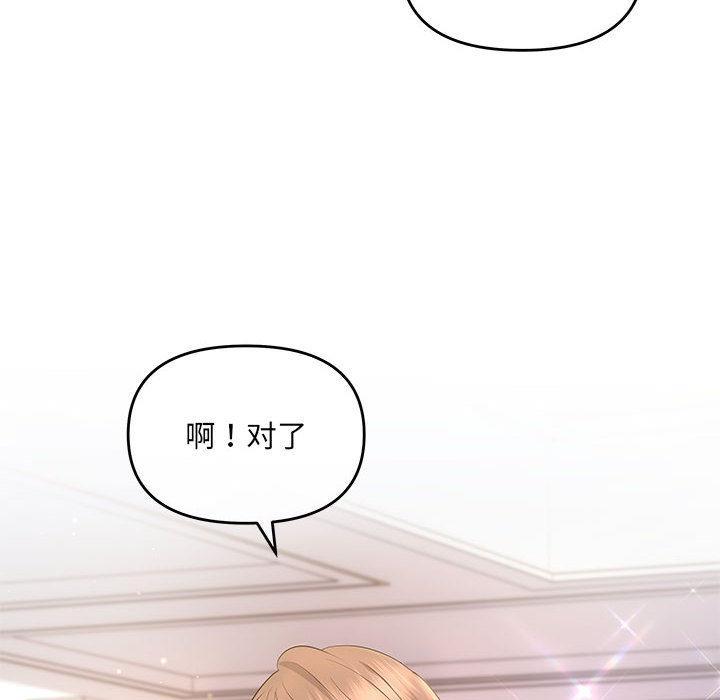 77P - 协议关系