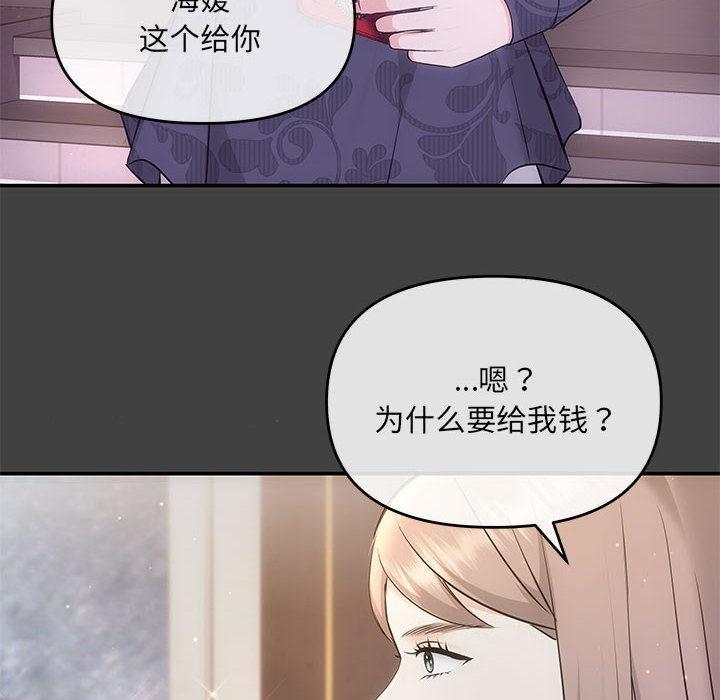 79P - 协议关系