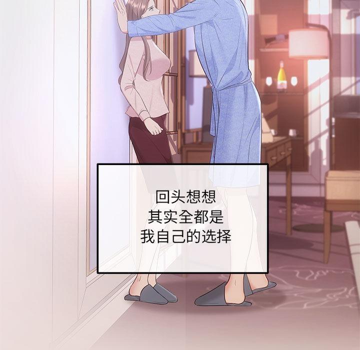 7P - 协议关系