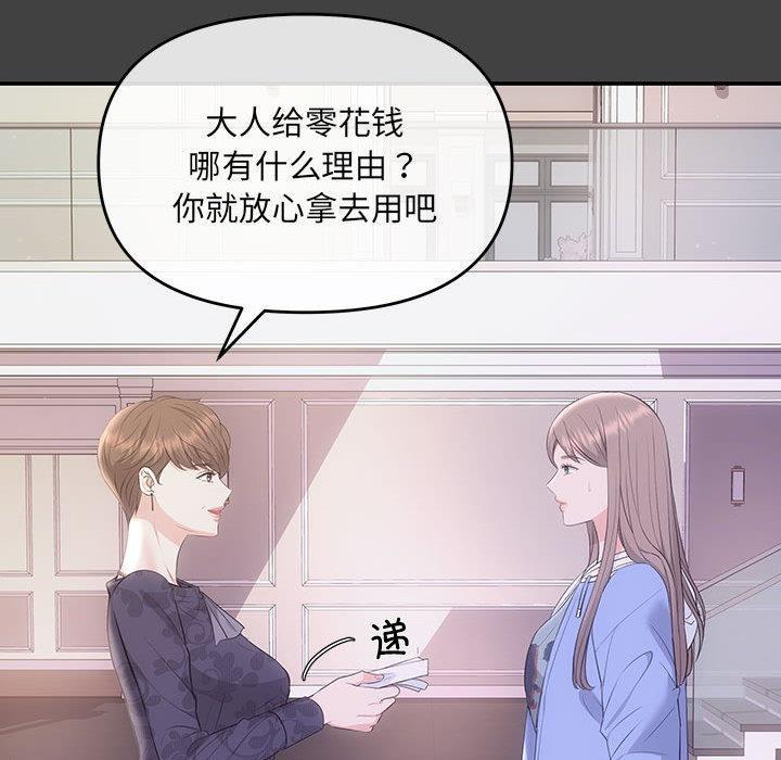 81P - 协议关系