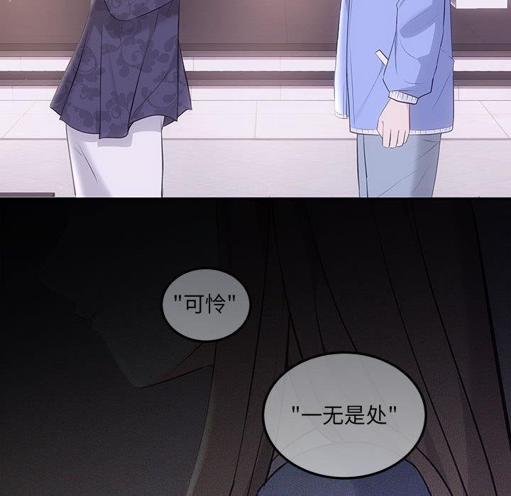 82P - 协议关系