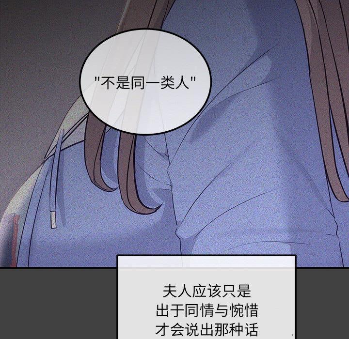 83P - 协议关系