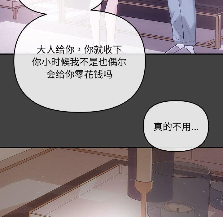 86P - 协议关系