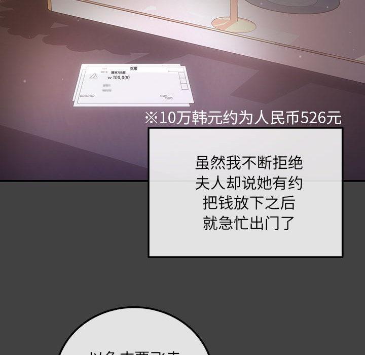 87P - 协议关系