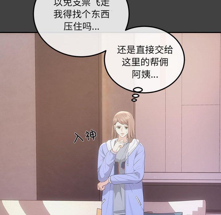 88P - 协议关系