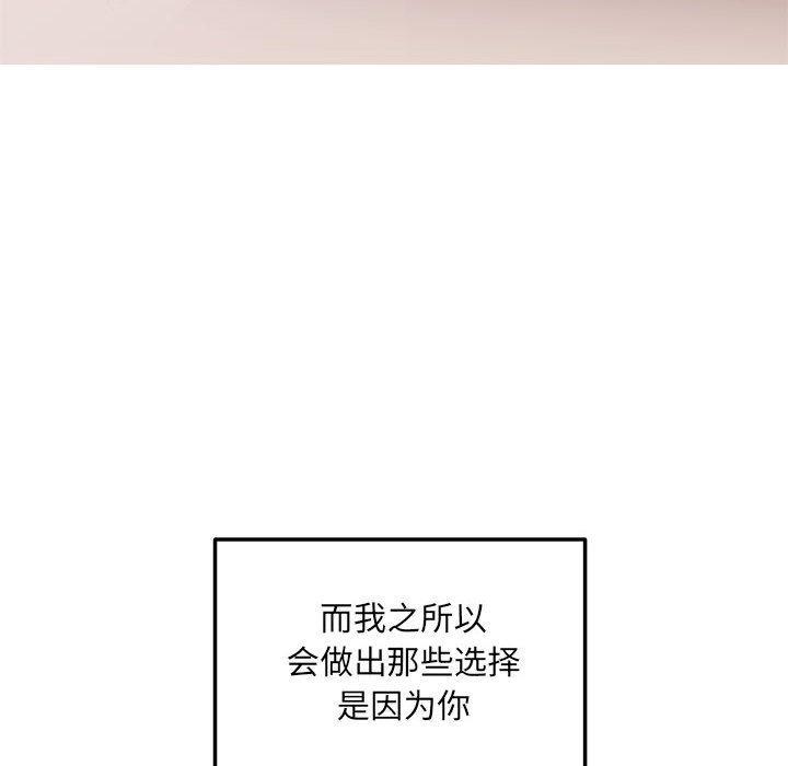 8P - 协议关系