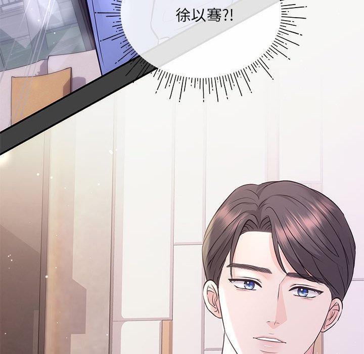 92P - 协议关系