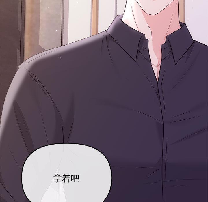 93P - 协议关系