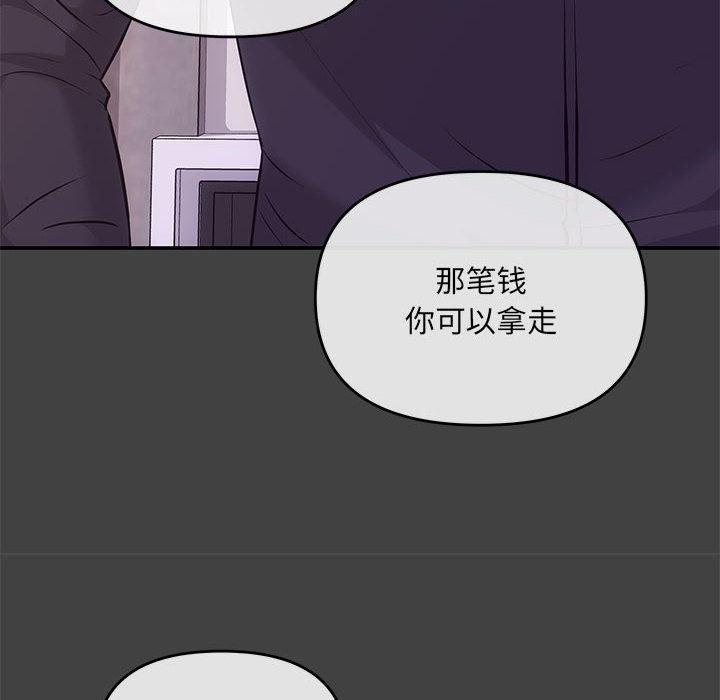 94P - 协议关系