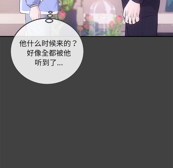 96P - 协议关系