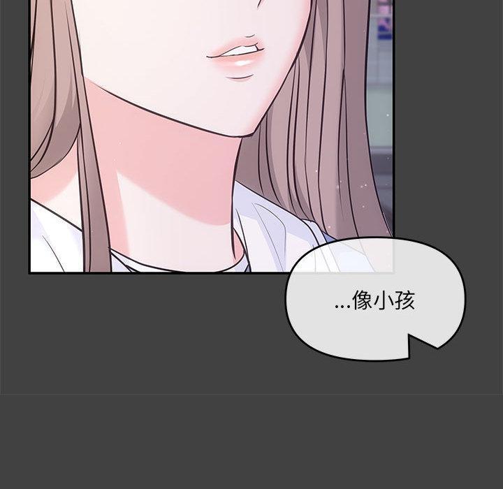 98P - 协议关系