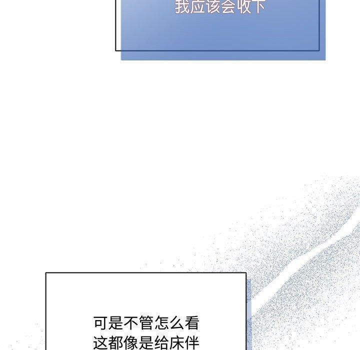 101P - 协议关系