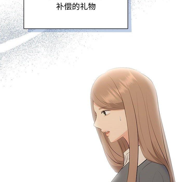 102P - 协议关系