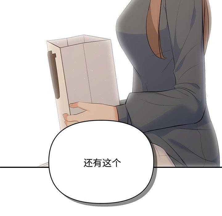 103P - 协议关系
