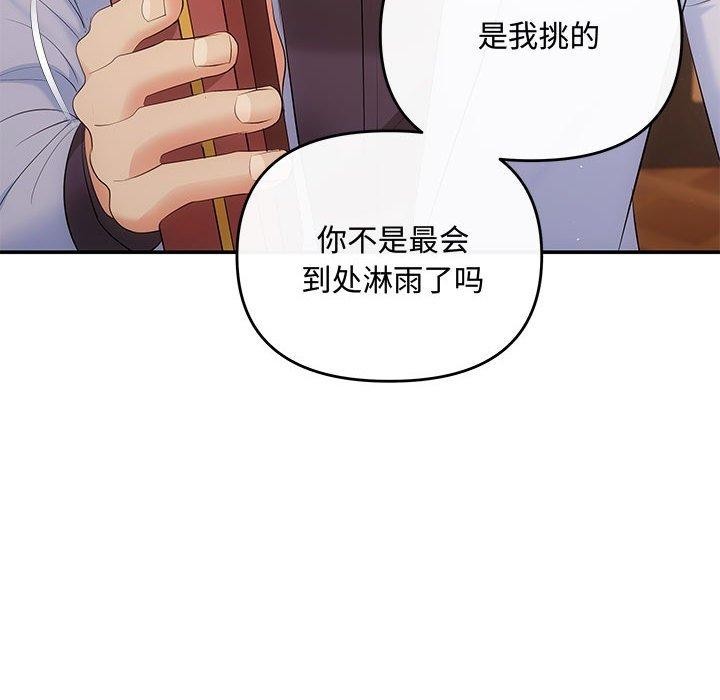 106P - 协议关系