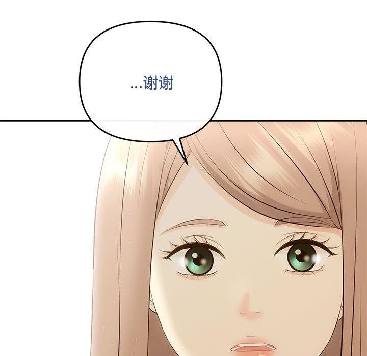 107P - 协议关系