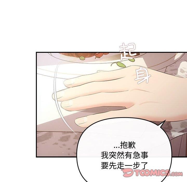 111P - 协议关系