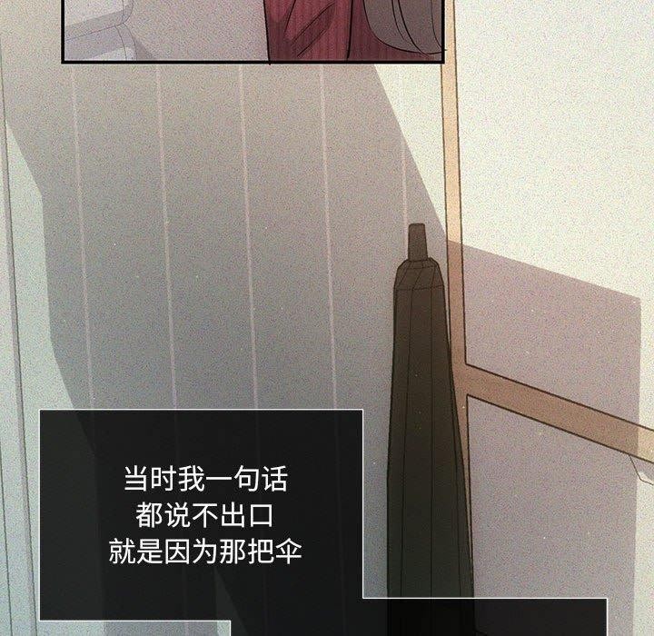 118P - 协议关系