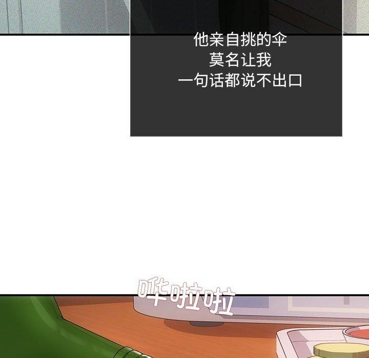119P - 协议关系