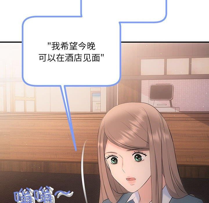 121P - 协议关系