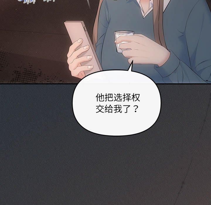 122P - 协议关系