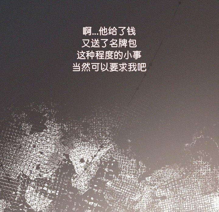 123P - 协议关系