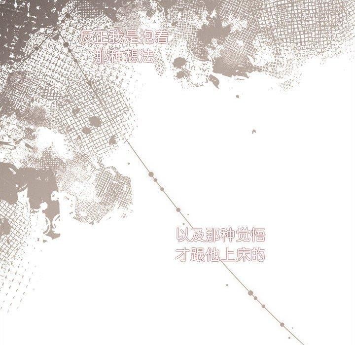 124P - 协议关系