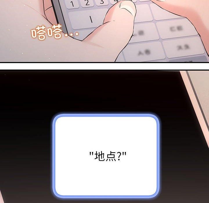 127P - 协议关系