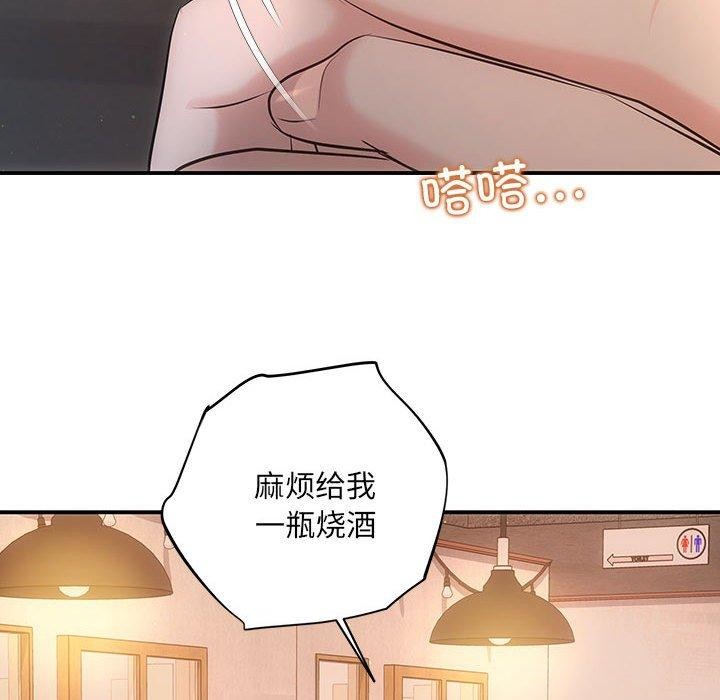 131P - 协议关系