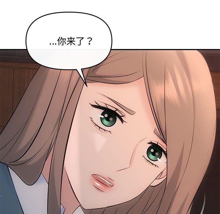 141P - 协议关系