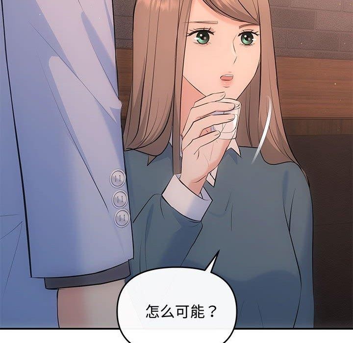 143P - 协议关系