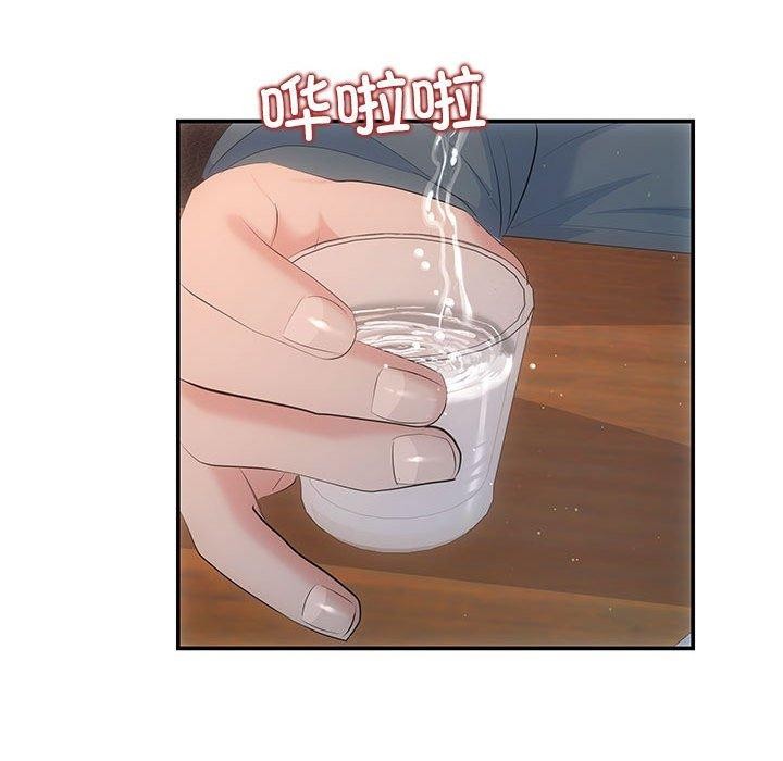 145P - 协议关系