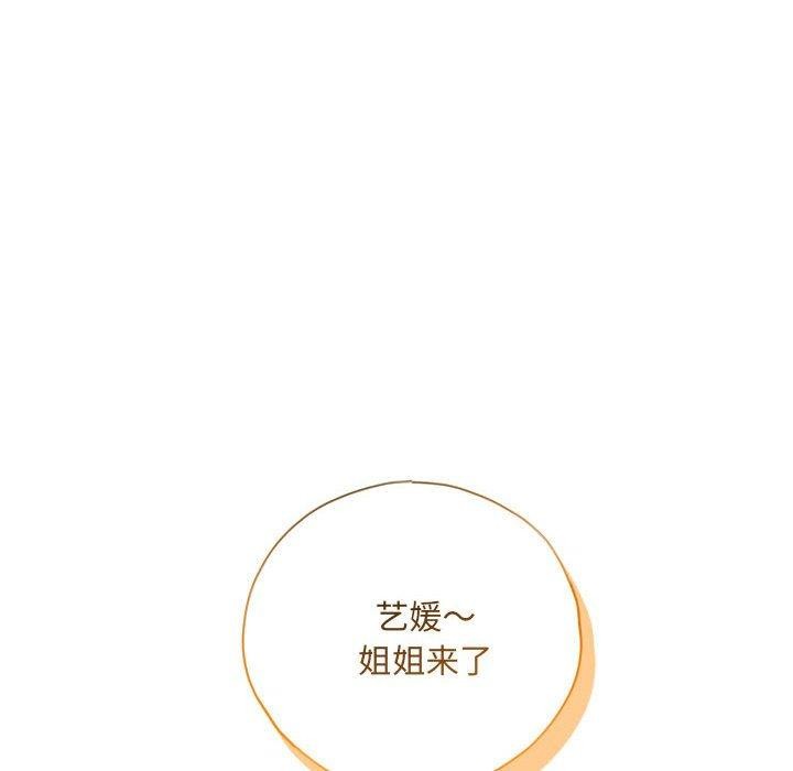 14P - 协议关系