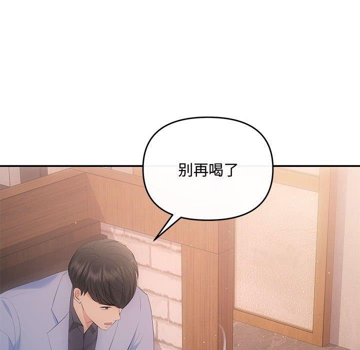 146P - 协议关系