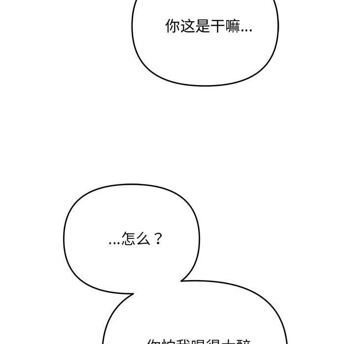 148P - 协议关系
