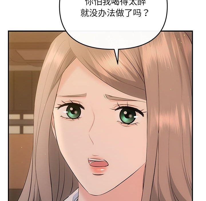 149P - 协议关系