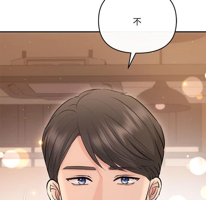 151P - 协议关系