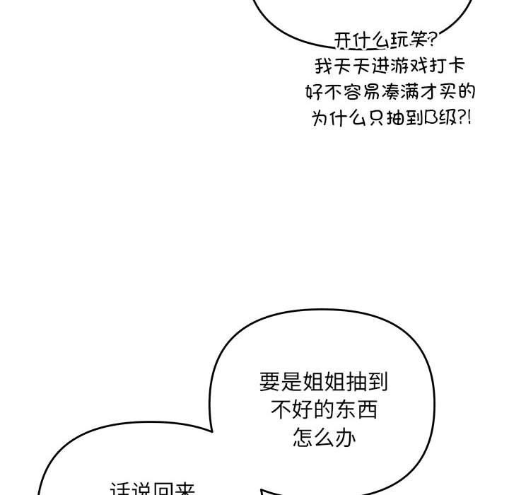 19P - 协议关系