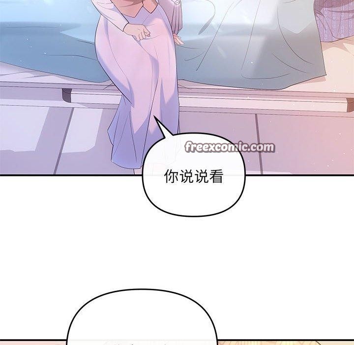 21P - 协议关系
